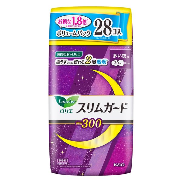 ナプキン 多い夜用 羽つき 30cm ロリエ スリムガード ボリュームパック 1個（28枚） 花王 - アスクル