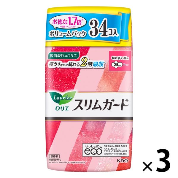 ナプキン 特に多い昼用 羽つき 25cm ロリエ スリムガード ボリューム