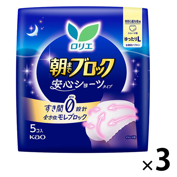 特別心配な夜用 ロリエ 朝までブロック 安心ショーツタイプ