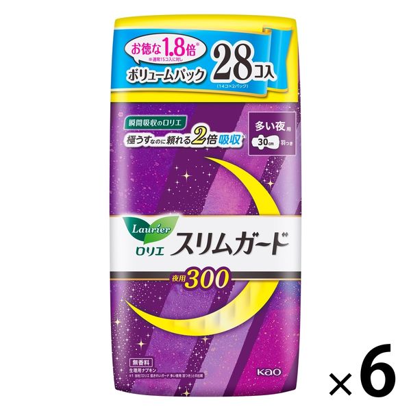 Y未使用保管品 花王　ロリエ　オーバーナイト　ナプキン　多い夜　羽なし　25㎝S ロリエ ナプキン 生理用品 夜用 羽つき 夜用ナプキン 朝まで
