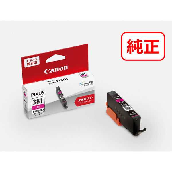 キヤノン（Canon） 純正インク BCIー381XLM マゼンタ 大容量 2328C001 BCIー380/381シリーズ 1個