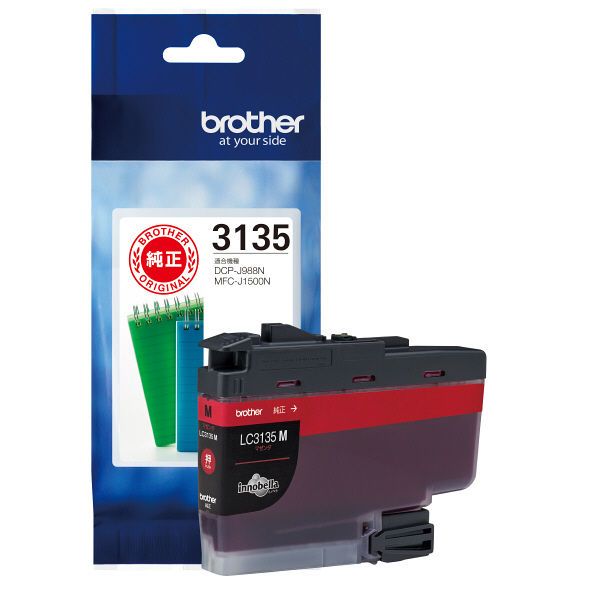 brother純正インク LC3135Y LC3135M LC3135C - オフィス用品