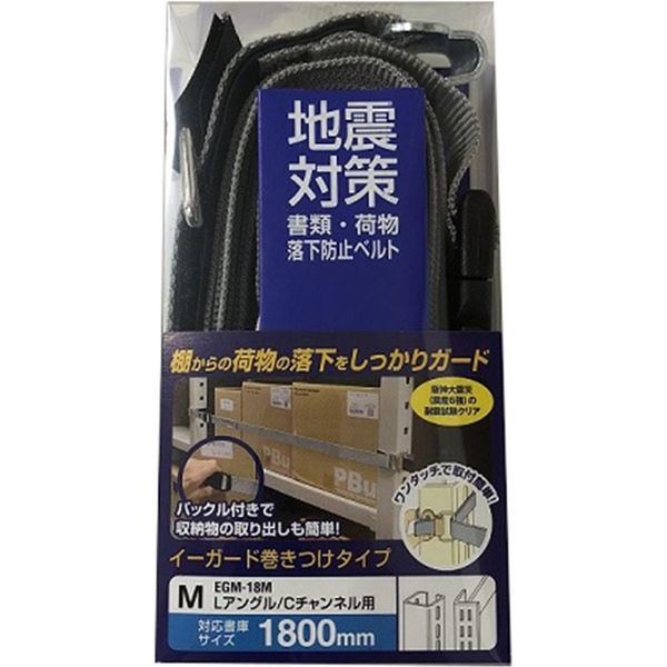 ティーエフサービス イーガード 巻付タイプ M 1800 EGM-18M（直送品）