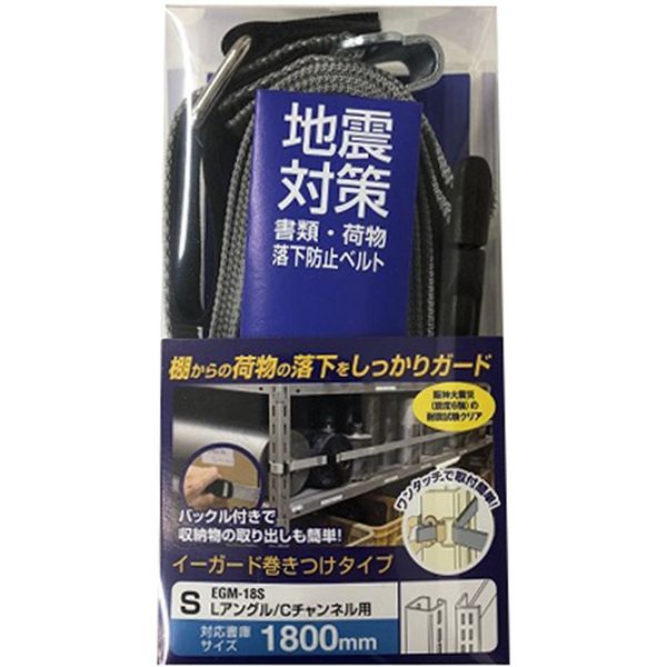 ティーエフサービス イーガード 巻付タイプ S 1800 EGM-18S（直送品）