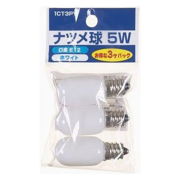 ナツメ球 E12 5W 白 3個パック 1CT3PY ヤザワコーポレーション - アスクル