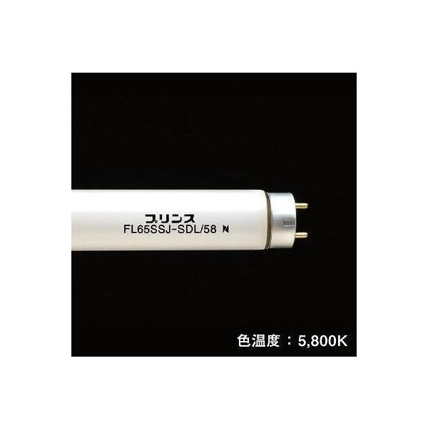(中古)パナソニック蛍光灯 FL65SS W/58 65形 白色 １０本セット 蛍光灯 fl65ss」の人気商品一覧 | 安い商品を通販サイトから探す