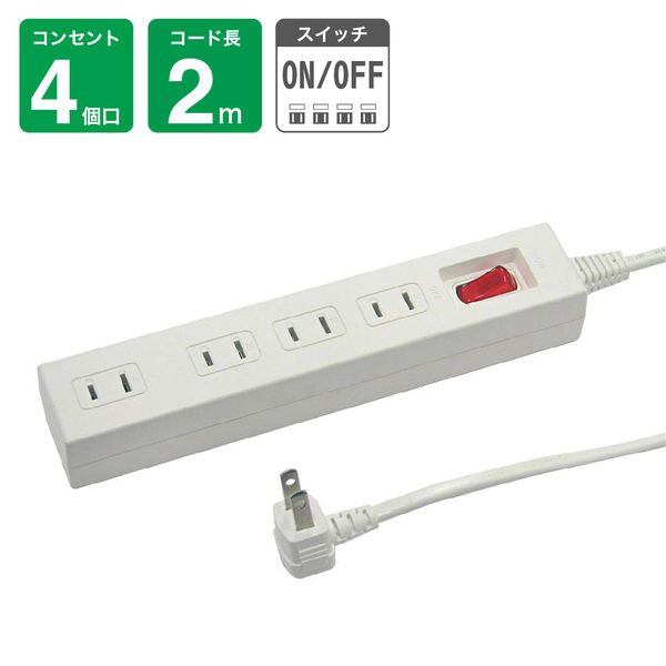 ELP集中スイッチ付節電タップ 4個口 2m 白 Y02412WH ヤザワコーポレーション（直送品）