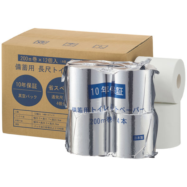 【非常用トイレ】 丸英製紙 10年保証備蓄用長尺トイレットペーパー LT-101 1ケース（12ロール入）