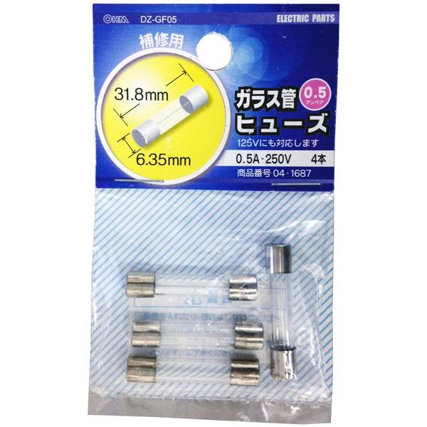 オーム電機 ガラス管ヒューズ 0.5Aー250V 4本入り DZ-GF05 1個