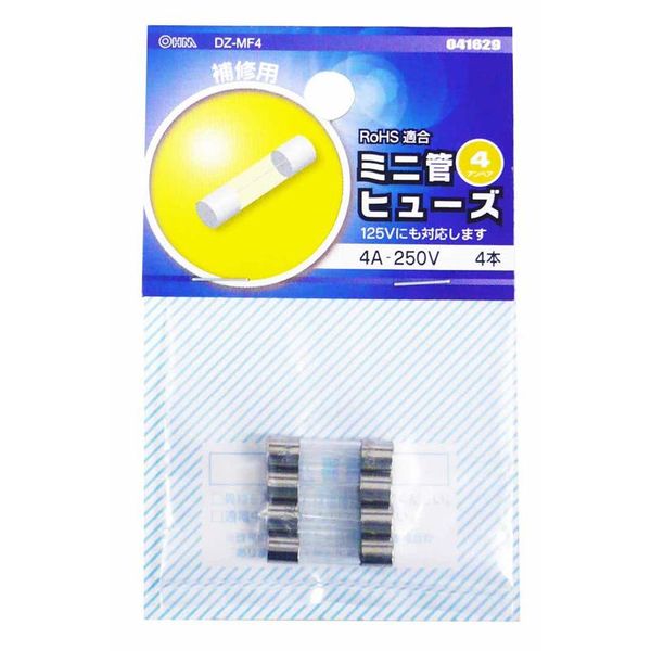 オーム電機 ミニ管ヒューズ 4Aー250V 4本入り DZ-MF4 1個 - アスクル