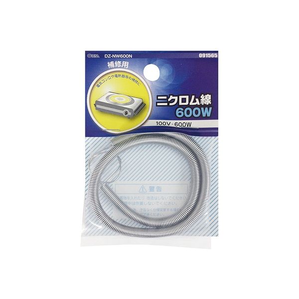 オーム電機 ニクロム線 100V-600W DZ-NW600N（直送品） - アスクル