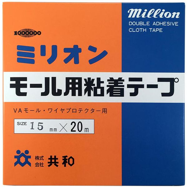 オーム電機 配線モール モールテープ 15mm 20m HZE-163-O（直送品）