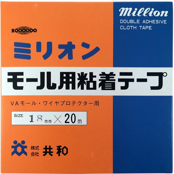 オーム電機 配線モール モールテープ 18mm 20m HZE-164-O（直送品）