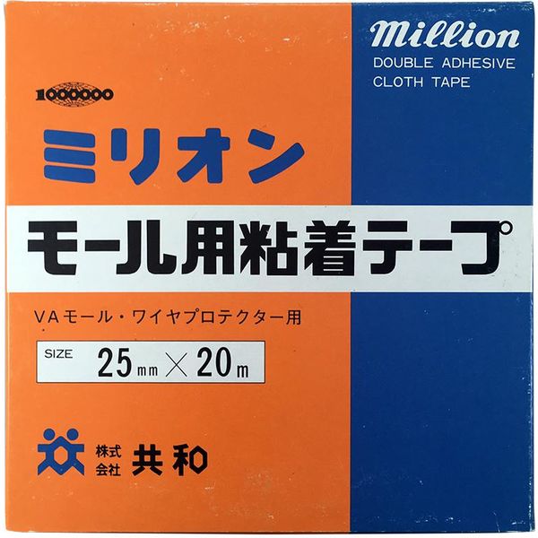 オーム電機 配線モール モールテープ 25mm 20m HZE-179-O（直送品）