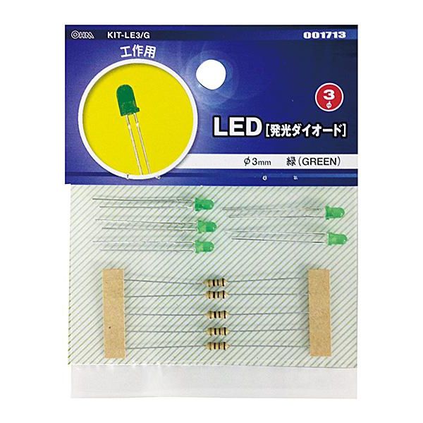 オーム電機 LED 発光ダイオード 工作用 φ3mm 緑 5個入 KIT-LE3/G（直送品）