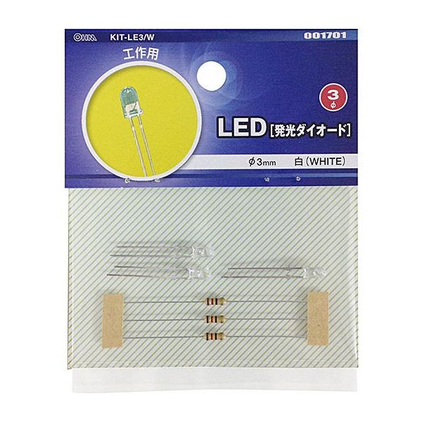 オーム電機 LED 発光ダイオード 工作用 φ3mm 白 3個入 KIT-LE3W（直送品）