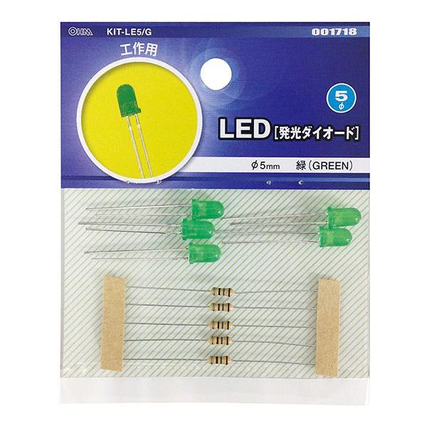 オーム電機 LED 発光ダイオード 工作用 φ5mm 緑 5個入 KIT-LE5/G（直送品）