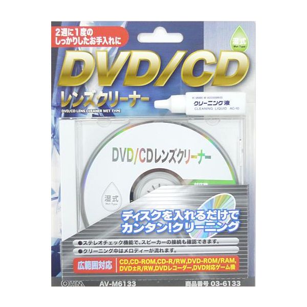 歯科　カウンセリングDVD 臨床編] 3DSセラピーができる本―歯科で全身が健康になる口腔除菌