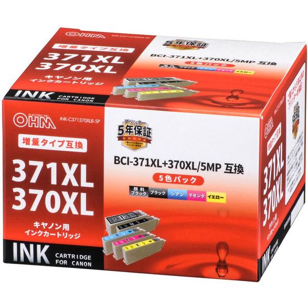 キヤノン（Canon）用 互換インク INK-C371370XLB-5P （BCI-371XL+370XL/5MP互換） 1パック（5色入）