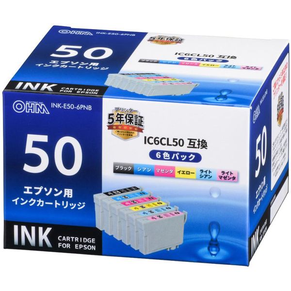 エプソン IC50互換インク(5色7本) - プリンター・複合機