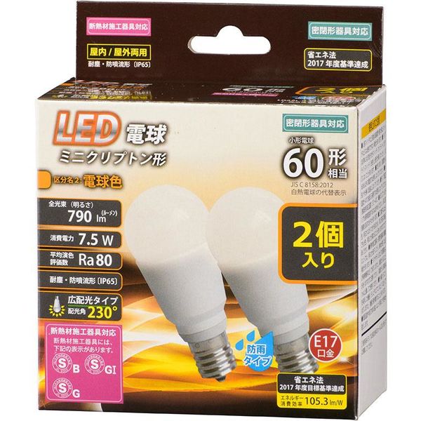 オーム電機 LED電球 ミニクリプトン形 E17 60形相当 電球色 2個入 LDA8L-G-E17IH122P（直送品）