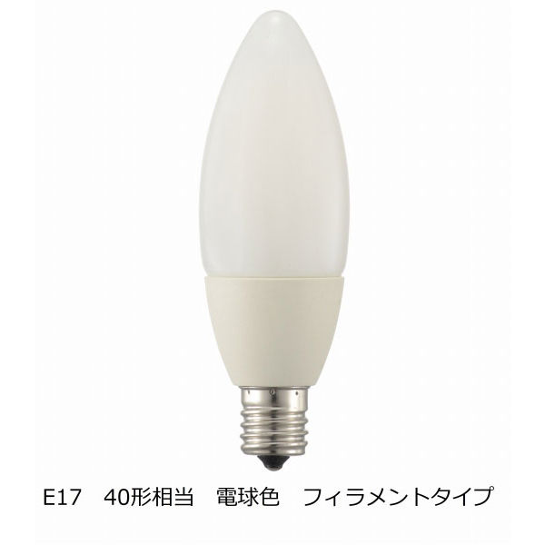 オーム電機 LED電球 フィラメント シャンデリア形 E17 40W相当 ホワイト 電球色 全方向 LDC4L-E17 W6（直送品）
