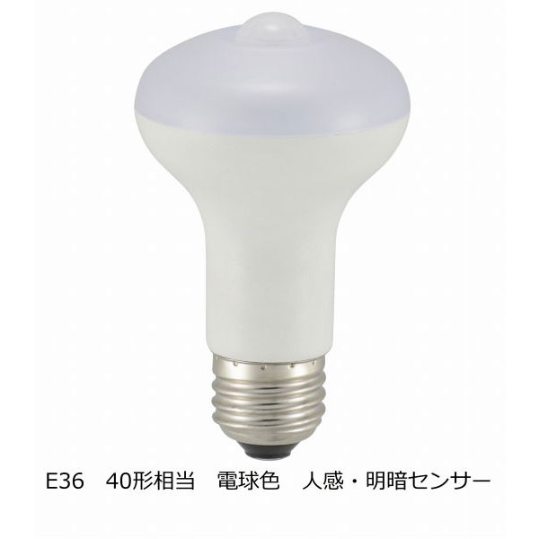 オーム電機 LED電球 レフ形 E26 40形相当 人感・明暗センサー オーム電機 LED電球 レフ形 E26 40形相当 人感・明暗センサー