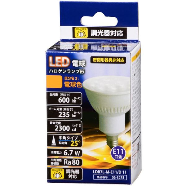 オーム電機 LED電球 ハロゲンランプ E11 電球色 6.7W 600lm LDR7L-M-E11/D 11 1個