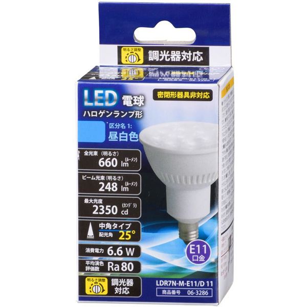オーム電機 LED電球 ハロゲンランプ E11 昼白色 6.6W 660lm