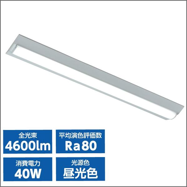 オーム電機 LEDベースライト 40W 4600lm/昼光色 LT-B4000C2-D 1個