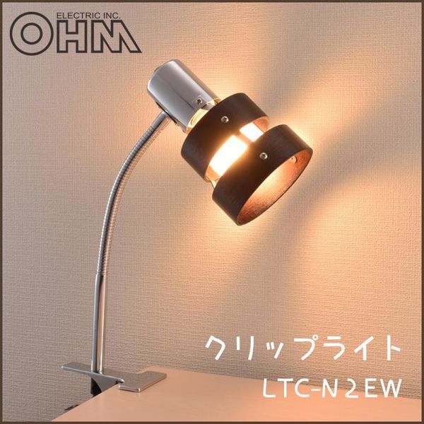 WALNUTS 埋め込みライト LED フラット メタル クリップ ダウン 