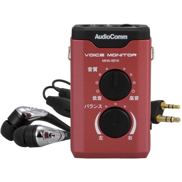 オーム電機 AudioComm ボイスモニター 集音器 MHA-001K（直送品）