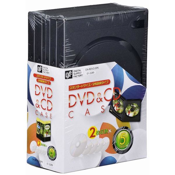 オーム電機 DVD&CDケース 2枚収納×5個パック OA-RDV2-5PK 1個