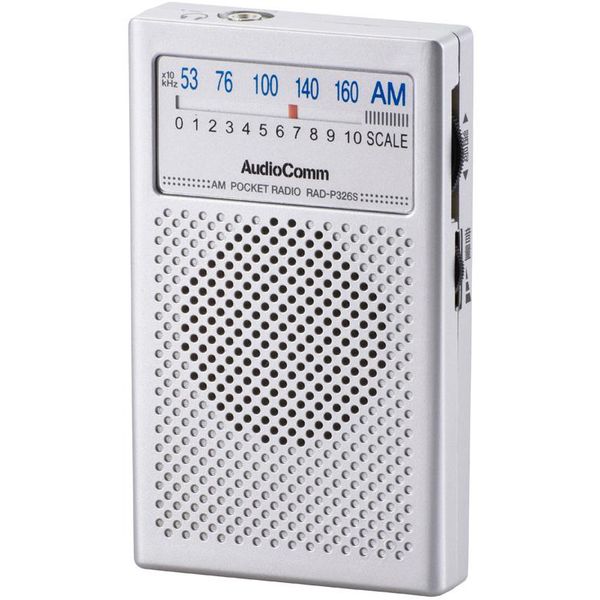 オーム電機 AudioComm AM専用ポケットラジオ RAD-P326S-S（直送品）
