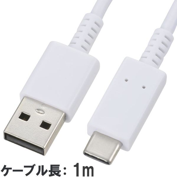 オーム電機 AudioComm USB Type-Cケーブル 1m ホワイト SMT-L10CA-W