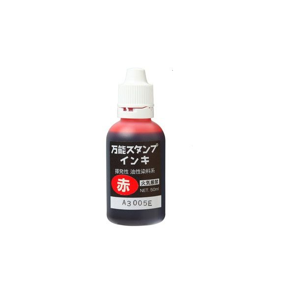 新朝日コーポレーション 万能スタンプインキ５０ｍｌ　赤 NBI-50R 1個