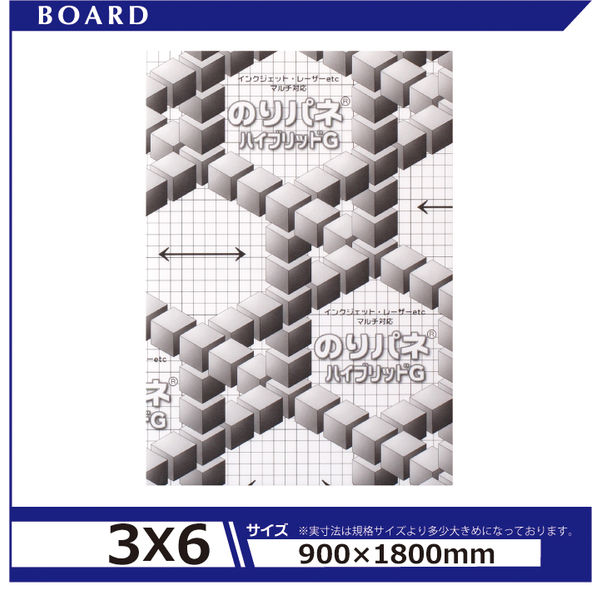 アルテ ハイブリッドG 7mm 3×6 7NH-3X6 1セット（5枚）（直送品）