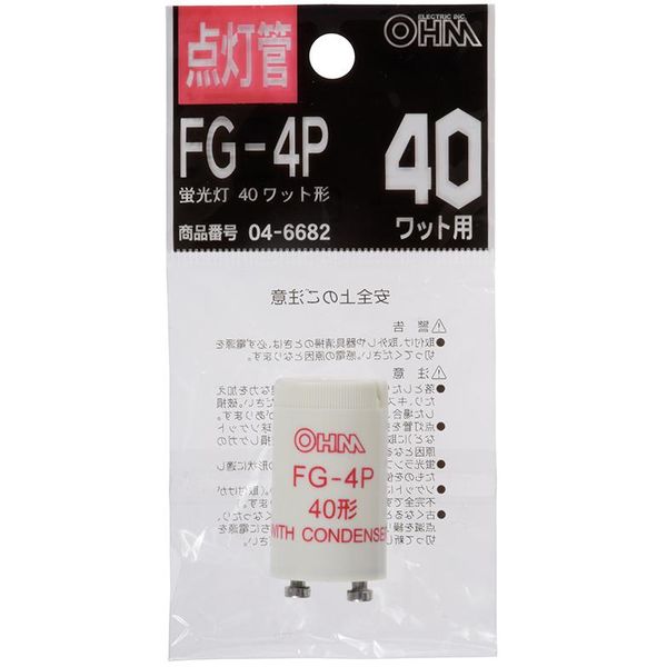 オーム電機 グロー球 1個入 FG-4P 1個