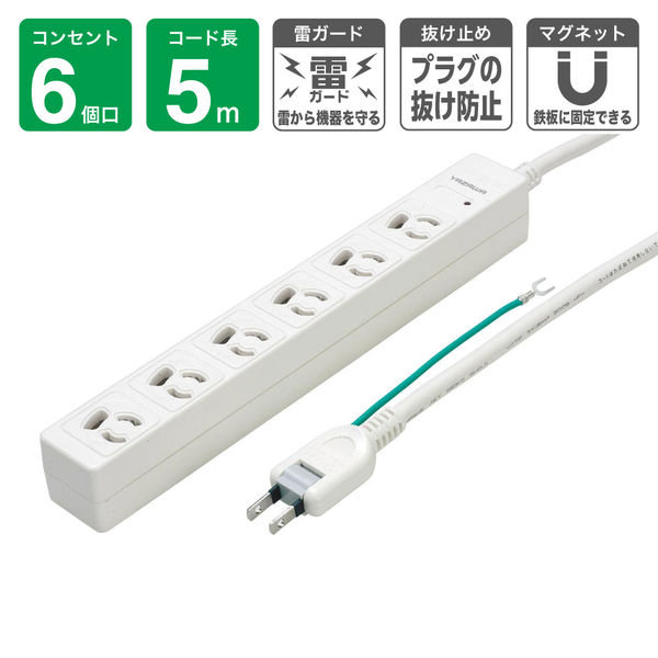 3P抜け止めマグネットタップ 6個口 5m Y02JKNP605WH ヤザワコーポレーション（直送品）