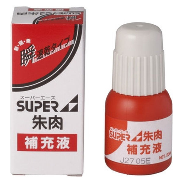 新朝日コーポレーション スーパーエース朱肉補充液２０ml NSI-20 2個