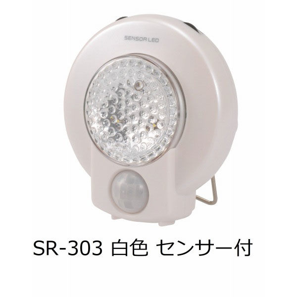 オーム電機 センサー付3LEDライト 白色 SR-303 1個 - アスクル