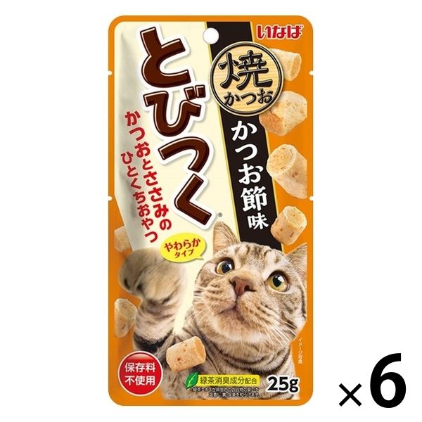 いなば とびつく焼かつお 猫 かつお節味 25g 1セット（1袋×6）キャットフード おやつ