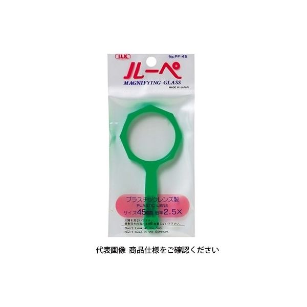 池田レンズ工業 ファンシールーペ2.5倍虫眼鏡 緑 ILKPF-45-GR 1セット(40個)（直送品）