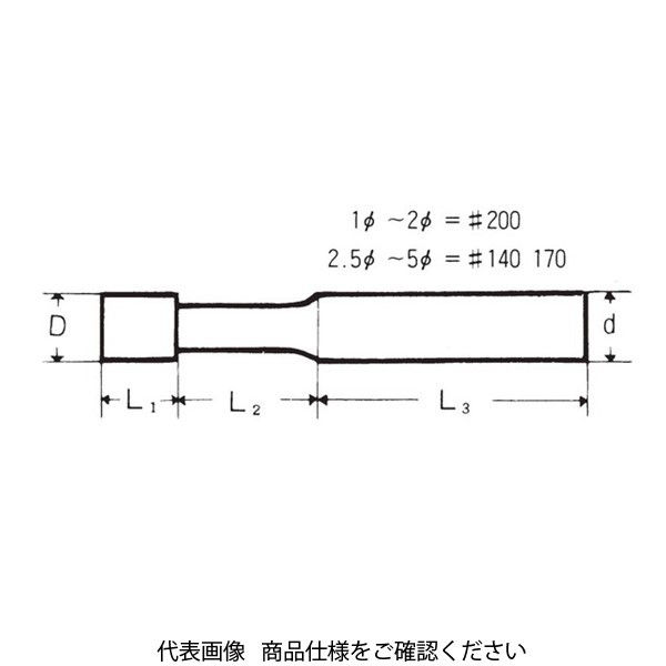 名古屋ダイヤモンド工業 N.D.I 内面研削用砥石 2.0mm-4L 2.0MM-4L 1本（直送品）