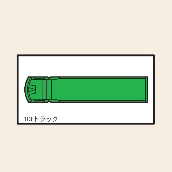 トーアン ミニ重機106（大）平面マグネット 10tトラック 03-176 1セット（10枚）（直送品）