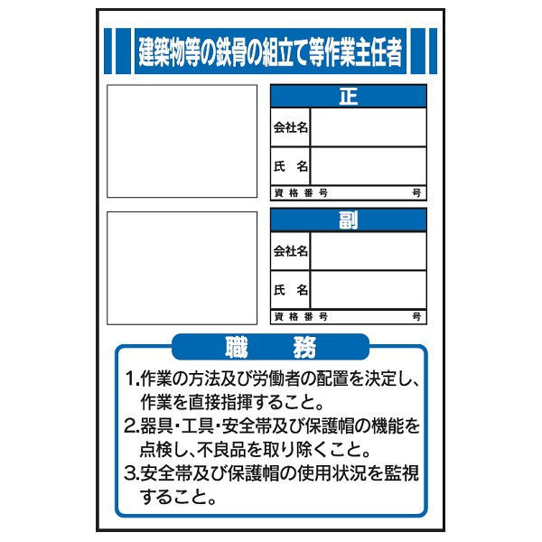 トーアン JB5写真ケース付 建築物等の～23-655 23-655 1セット（2枚）（直送品）