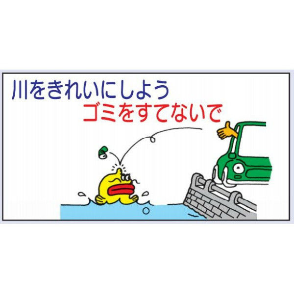 河川敷清掃作業(額縁付き) FG-205T 集塵装置付き両頭グラインダー 1台 淀川電機製作所