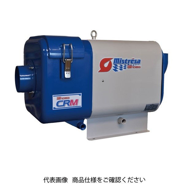 昭和電機 ミストレーサ CRMタイプ(マルチシリーズ) CRMーH15ーS22 CRM-H15-S22 1個（直送品） - アスクル