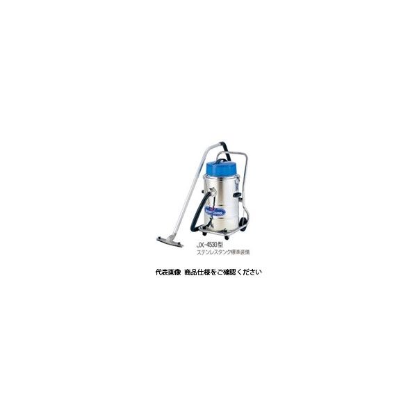三立機器 乾湿選択型 工業用バキュームクリーナー JXー4530(100V
