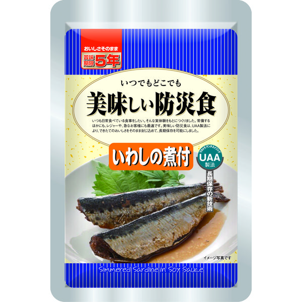 美味しい防災食 鮭粥 - 米・雑穀・粉類